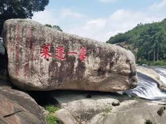 -九鲤溪瀑景区