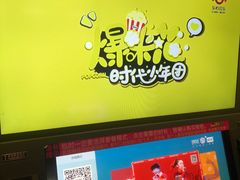 -奇奇乐园电玩城(立丰国际购物广场店)
