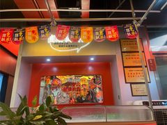 -小叫驴养生驴肉火锅(龙游店)