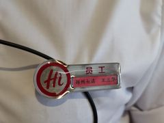 -海底捞火锅(锦艺城店)