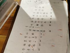 -食之六七·面(朝阳大悦城店)