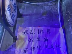 -水巷子·巴掌腰片重庆火锅(云纺店)