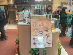 -北京稻香村(零号店)