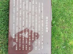 -武清南湖绿博园