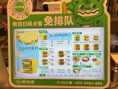 -煎饼道(重庆方圆LIVE店)