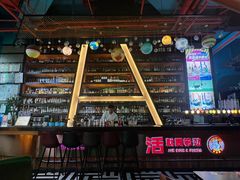 -Famous肥猫墨西哥音乐餐吧(五棵松华熙LIVE店)