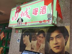 -楠火锅(西单店)