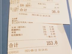 -古乐牛香鲜牛肉牛杂火锅(观前街店)