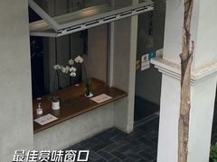 -漆黑觉米粉(三里屯店)