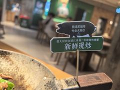 -费大厨辣椒炒肉(黄兴中心广场店)