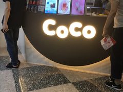 -CoCo都可(包河万达店)