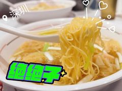 -香港深仔记茶餐厅(东门店)