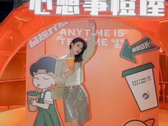 -时尚天河商业广场