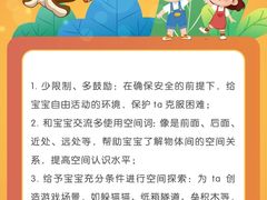 -美吉姆早教(西安万象城中心)