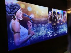 -林肯爵士乐上海中心 Jazz at Lincoln Center Shanghai