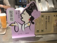 -喜茶(深圳东门1234店)