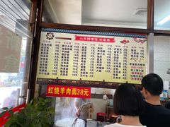 -小无锡面馆