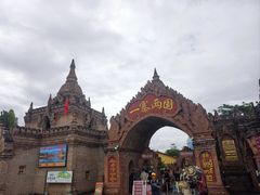 -一寨两国风景区