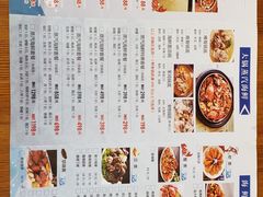 菜单-金渔村海鲜烧烤大排档