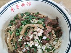 -李易面馆(树木岭店)