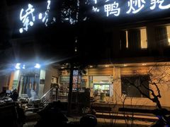 -紫光园(劲松店)