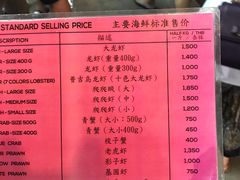 -班赞海鲜市场