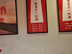 -巴将军·非遗老字号火锅(解放碑店)