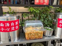 -左撇子私房面