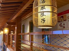-汤泉良子(马连道店)