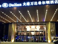 android_upload_pic-富力希尔顿酒店·地阔自助餐厅