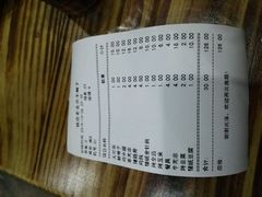 账单-阿明烧烤·烤鱼·小龙虾(水清路店)