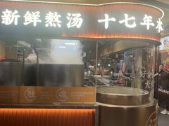 -顺德公·广东猪肚鸡(车公庙总店)