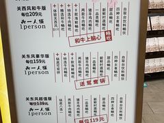 -牛New寿喜烧(青浦店)