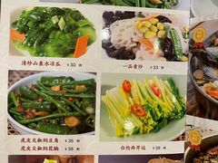 菜单-顺德一品粥·20年凤城老字号(芳村店)