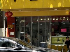-华生行(大良店)