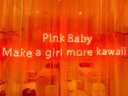-PinkBaby美甲美睫