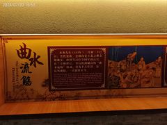 -九江双蒸博物馆