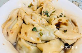 Small Portion Mixed Dumplings