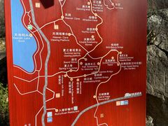 -秦岭终南山世界地质公园翠华山景区
