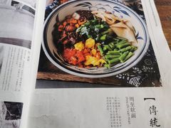 -何家一碗面(南大街店)