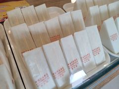 -洪瑞珍三明治(忠孝店)