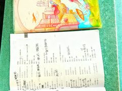 -华兴日语学校(总校)