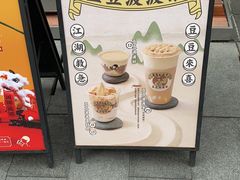 -喜茶(上海五角场万达店)