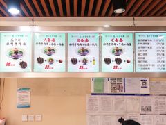-马子禄牛肉面(金宝街店)