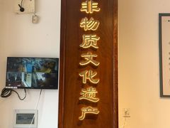 -豆相识•九九豆腐脑(牛咡桥店)