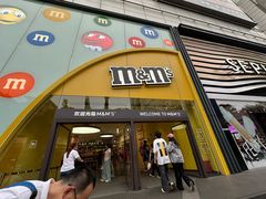 -m豆巧克力世界(上海世茂广场店)