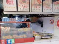 -老上海葱油饼(黄河路店)