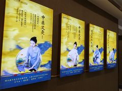 -颐而康·按摩·艾灸·足疗(汽车东站店)