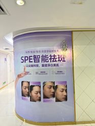 点击看大图 -广州美莱医疗美容医院