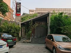 -竹雨堂创意中国菜(裕华店)